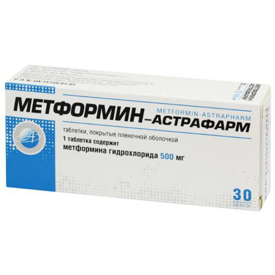 Світлина Метформін-Астрафарм таблетки 500 мг №30